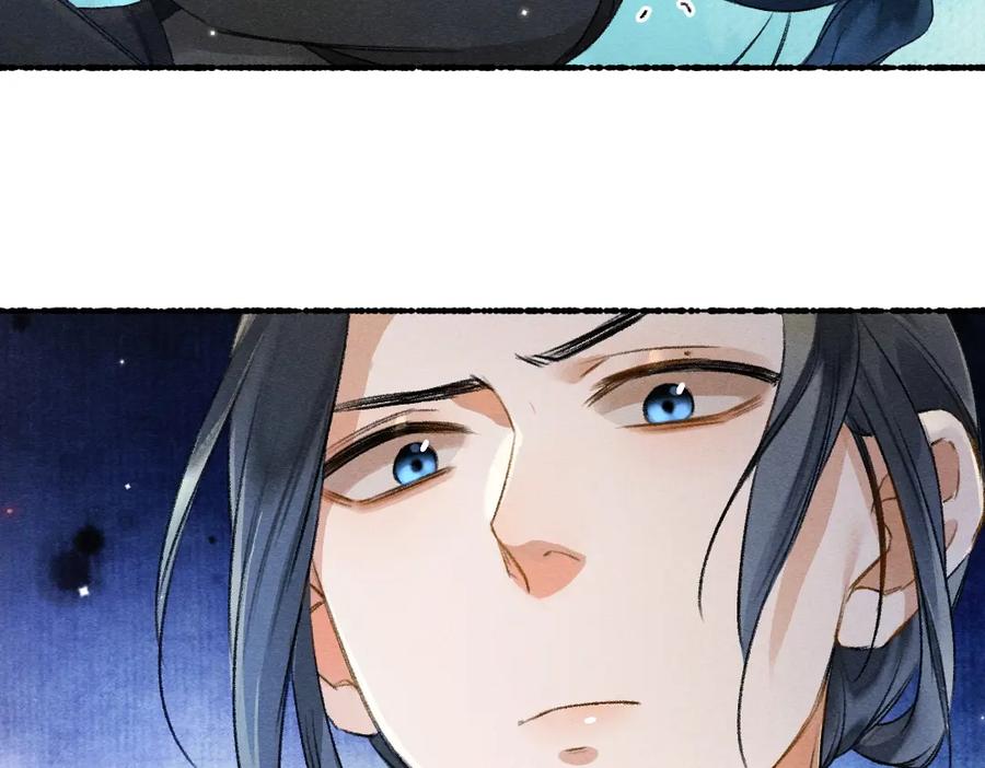 《遵命》第96话 不安分的兄弟 第34页