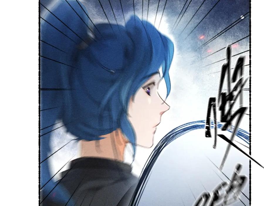 《遵命》第96话 不安分的兄弟 第23页