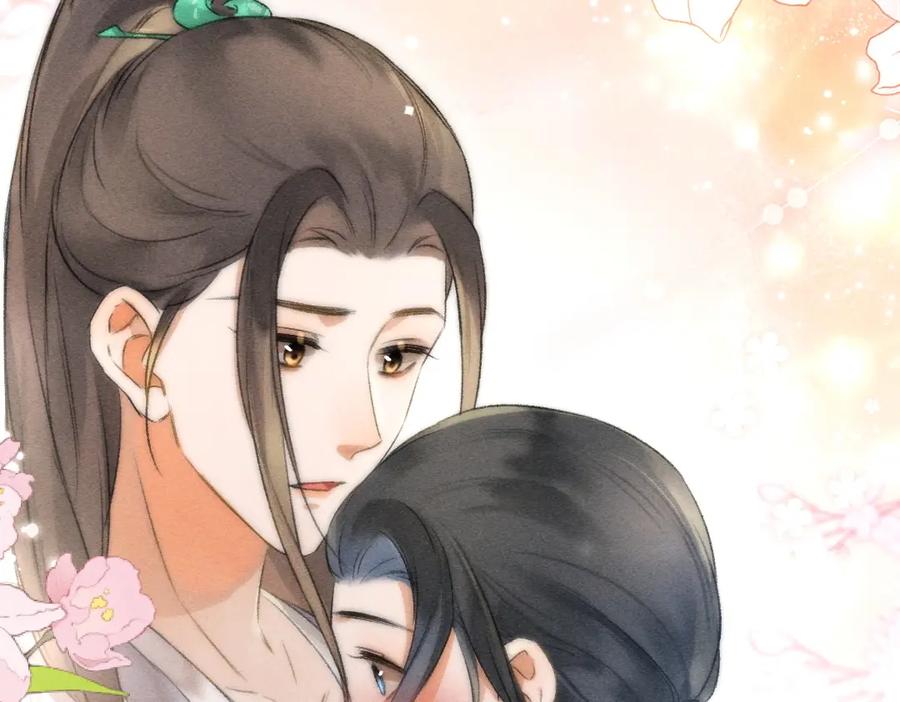 《遵命》第96话 不安分的兄弟 第87页