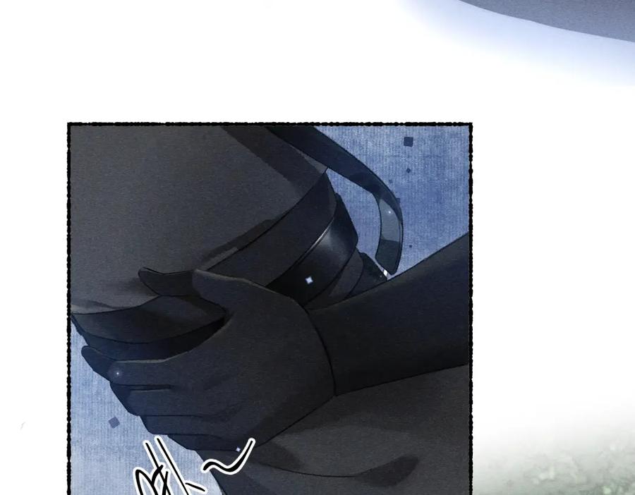 《遵命》第96话 不安分的兄弟 第3页