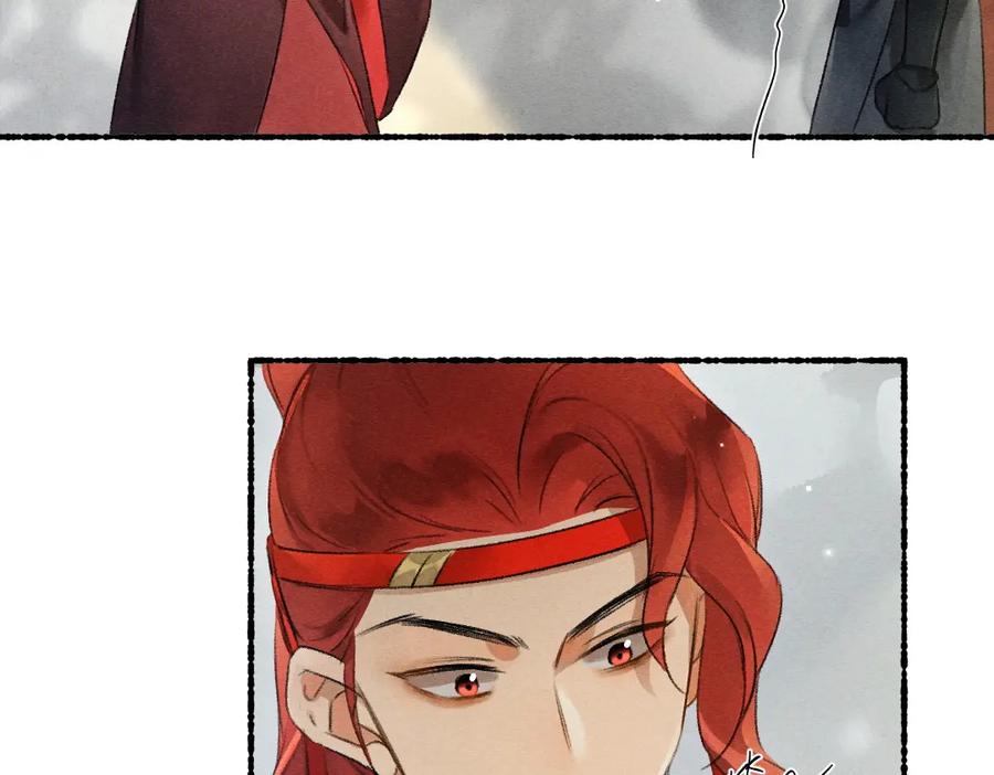 《遵命》第96话 不安分的兄弟 第54页