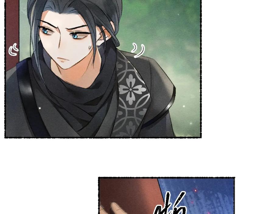 《遵命》第96话 不安分的兄弟 第56页