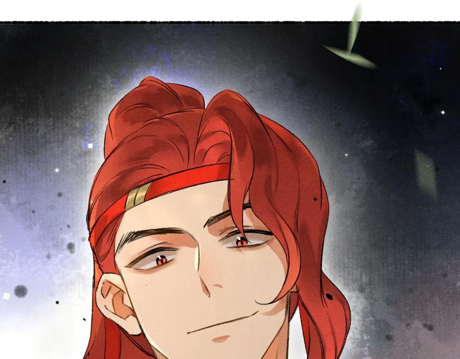 《遵命》第96话 不安分的兄弟 第94页
