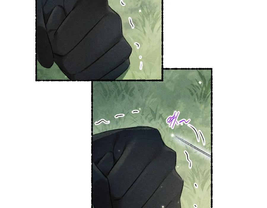 《遵命》第96话 不安分的兄弟 第19页