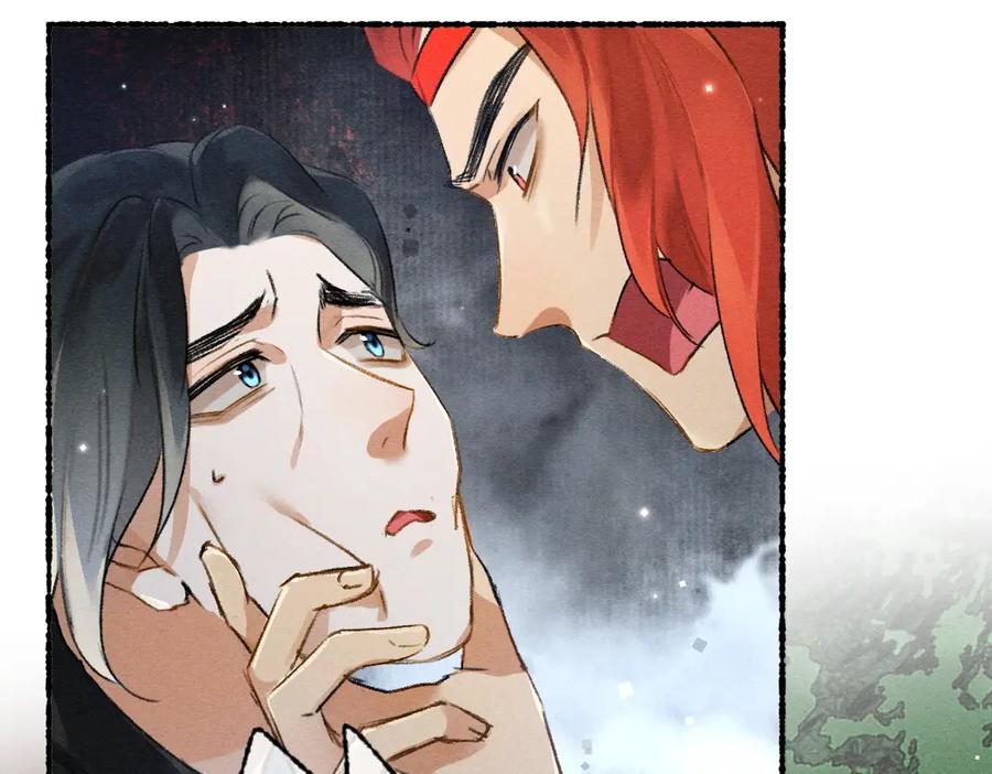 《遵命》第97话 风起云涌 第68页