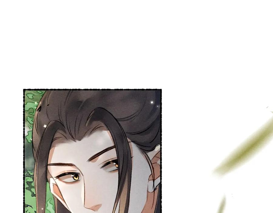 《遵命》第97话 风起云涌 第58页