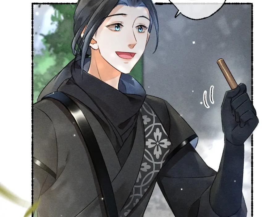 《遵命》第97话 风起云涌 第42页