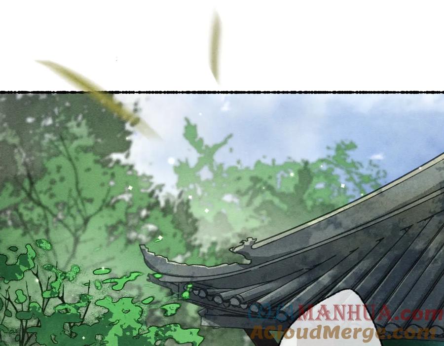 《遵命》第97话 风起云涌 第13页
