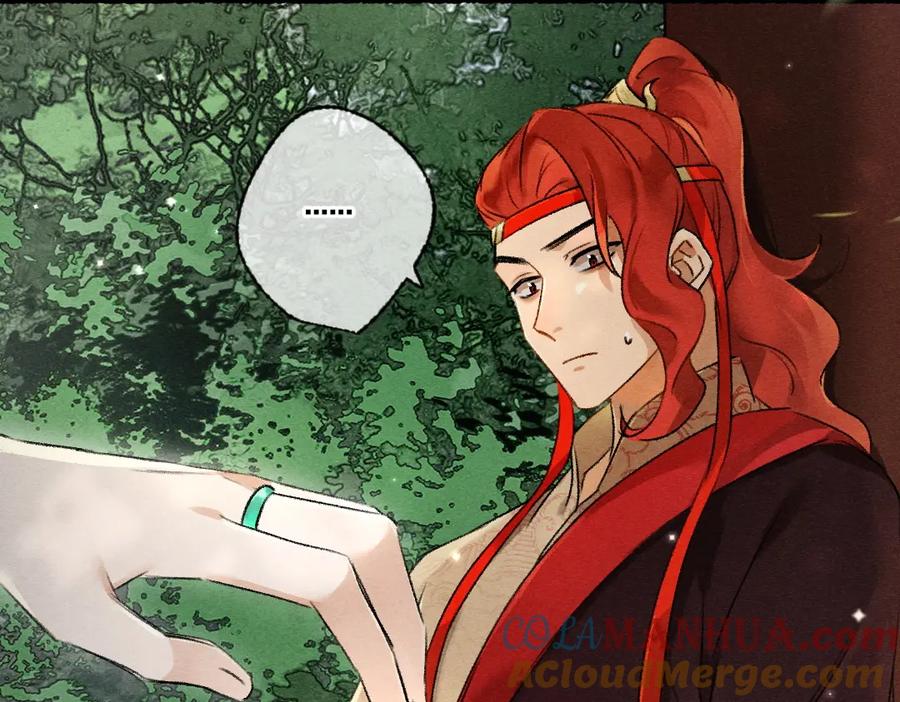 《遵命》第97话 风起云涌 第45页
