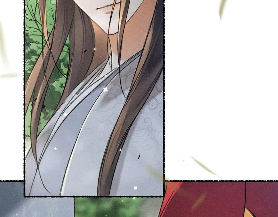 《遵命》第97话 风起云涌 第59页