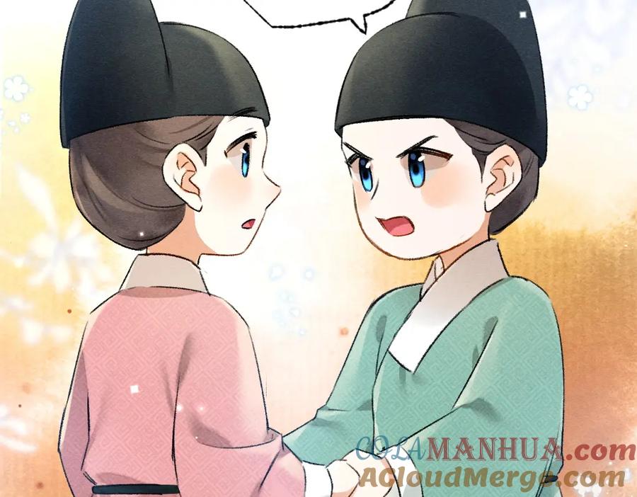 《遵命》第98话 满园春色 第31页