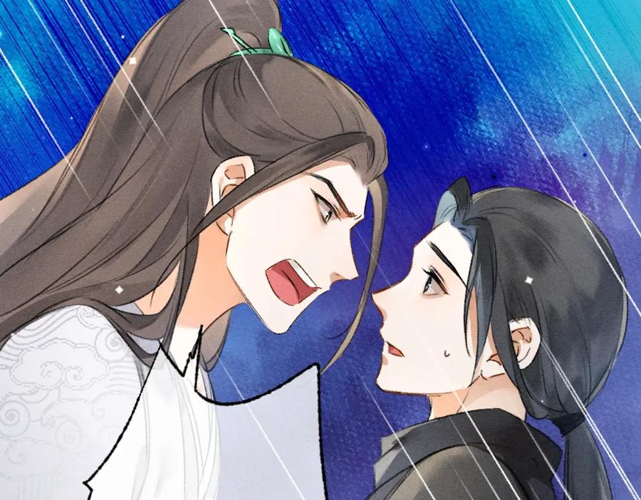 《遵命》第98话 满园春色 第56页