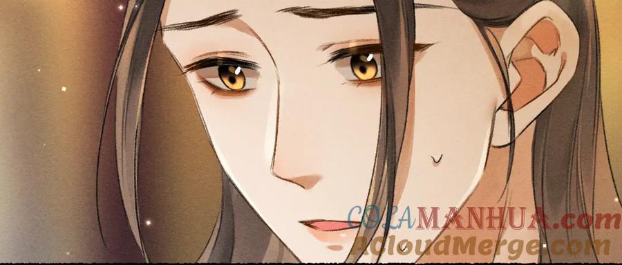 《遵命》第98话 满园春色 第85页
