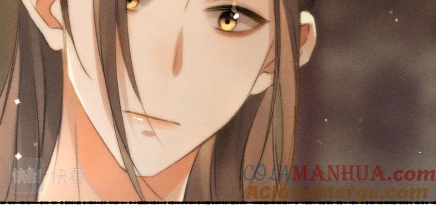 《遵命》第98话 满园春色 第61页