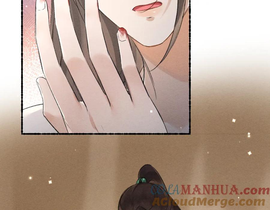 《遵命》第98话 满园春色 第82页