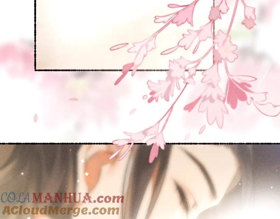 《遵命》第98话 满园春色 第70页
