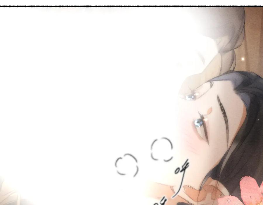 《遵命》第98话 满园春色 第74页
