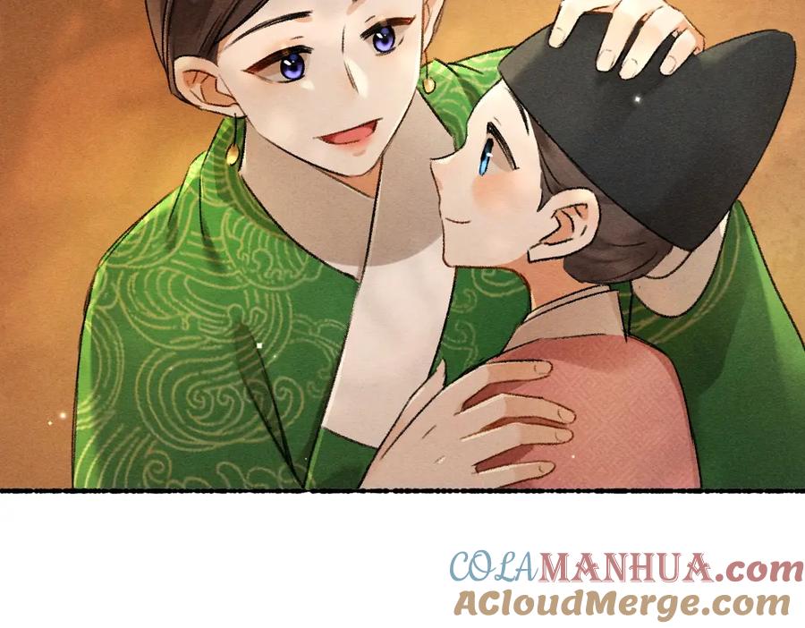 《遵命》第98话 满园春色 第28页