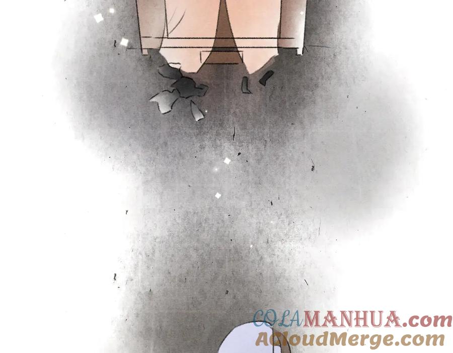 《遵命》第99话 意外插曲 第21页