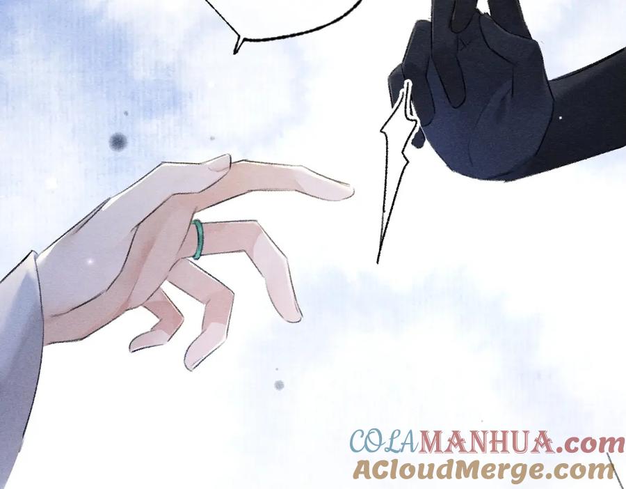 《遵命》第99话 意外插曲 第53页