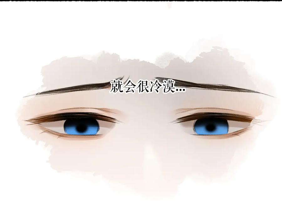 《遵命》第99话 意外插曲 第36页