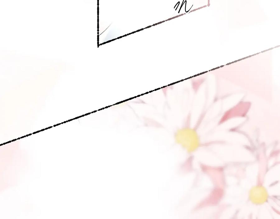 《遵命》第100话 手可摘星辰 第63页