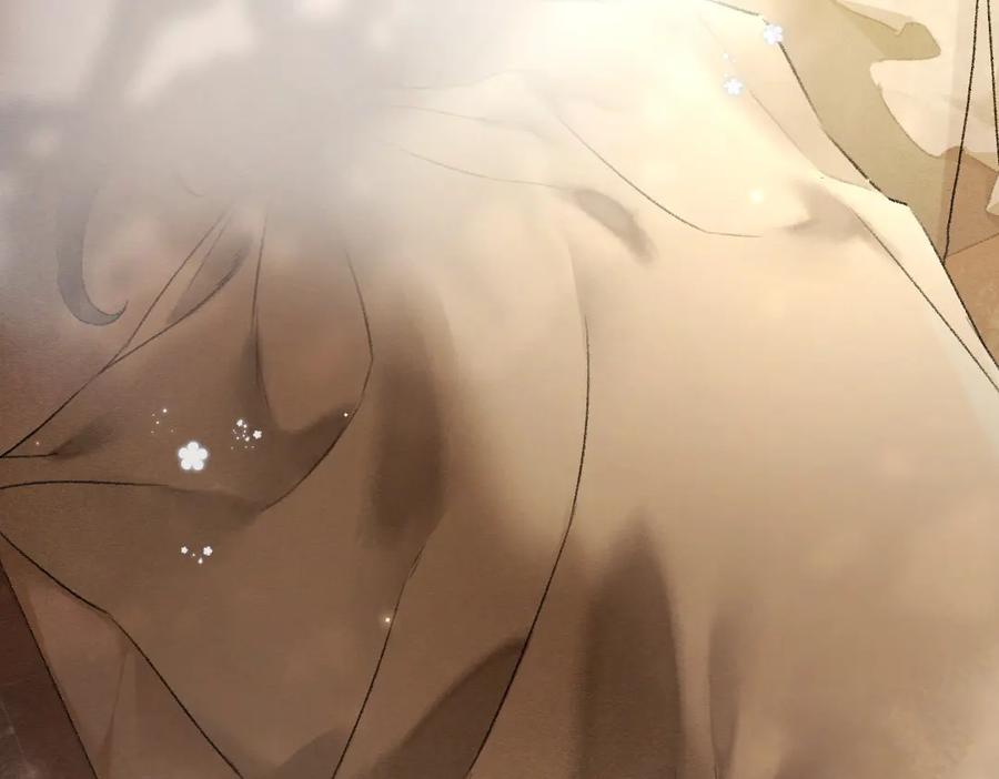 《遵命》第100话 手可摘星辰 第74页