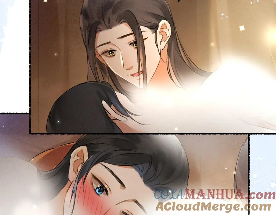 《遵命》第100话 手可摘星辰 第77页