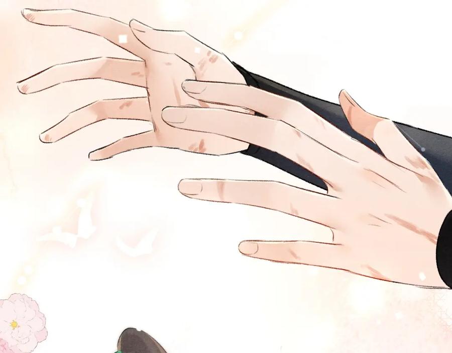 《遵命》第100话 手可摘星辰 第42页