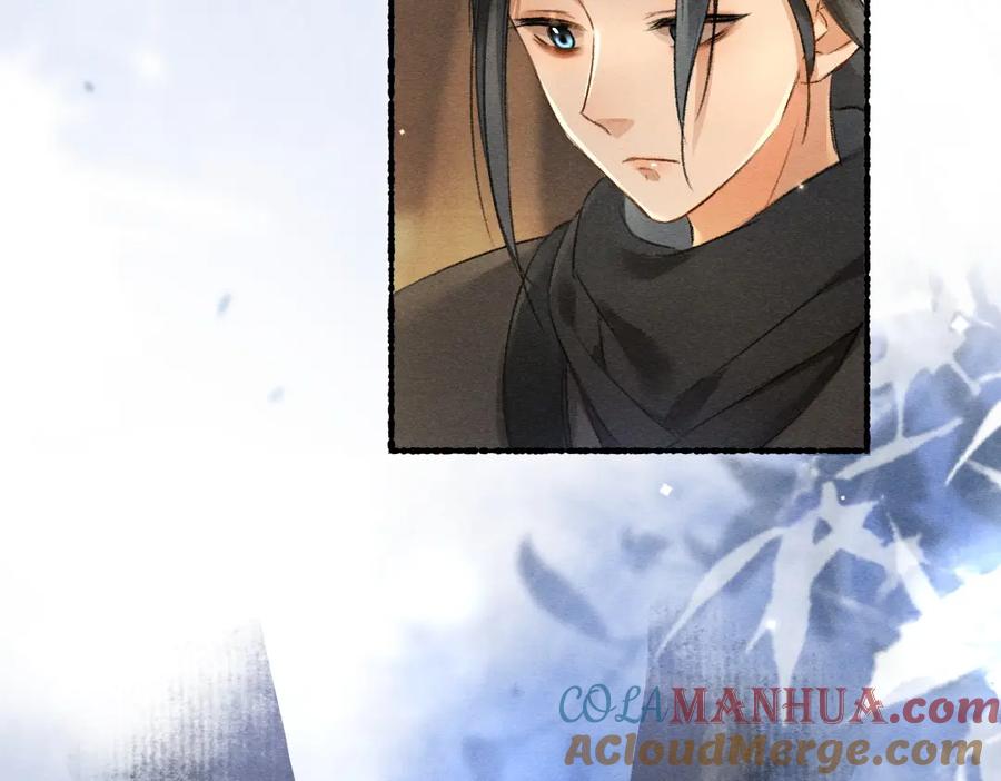 《遵命》第100话 手可摘星辰 第17页