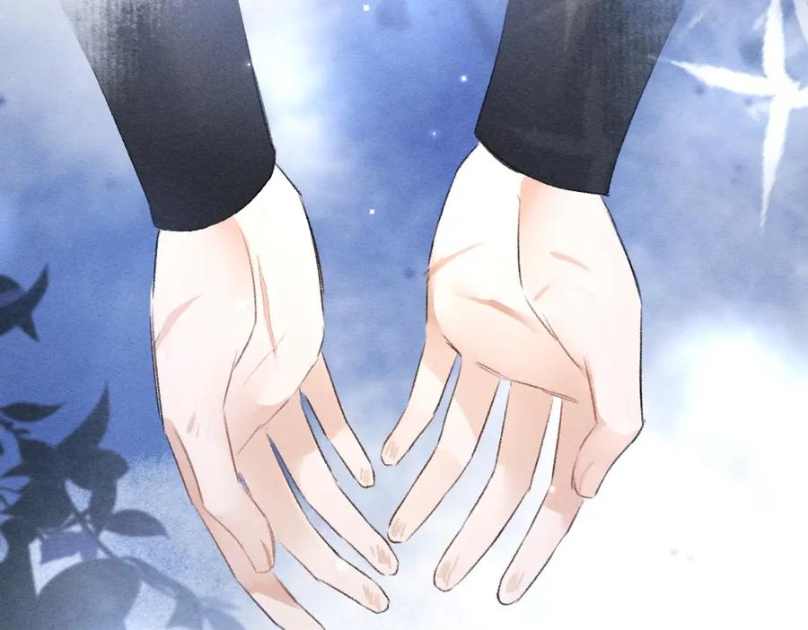 《遵命》第100话 手可摘星辰 第18页