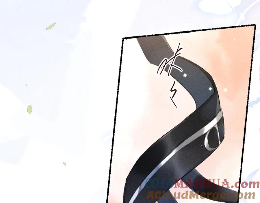 《遵命》第100话 手可摘星辰 第53页