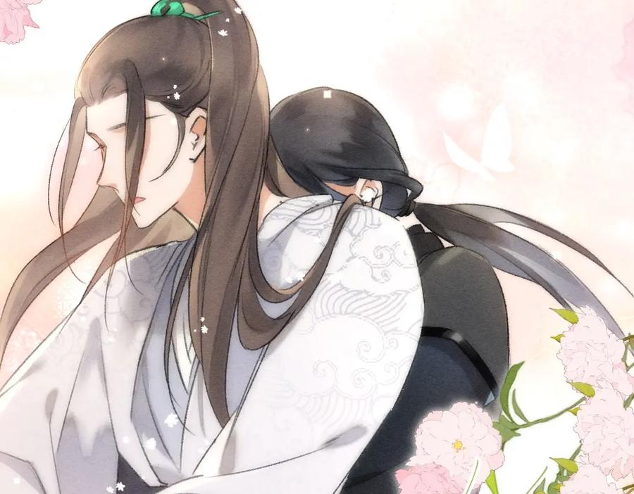 《遵命》第100话 手可摘星辰 第43页
