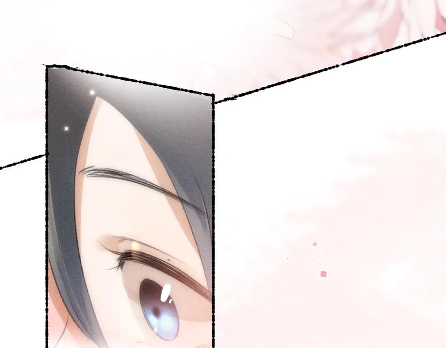 《遵命》第100话 手可摘星辰 第64页