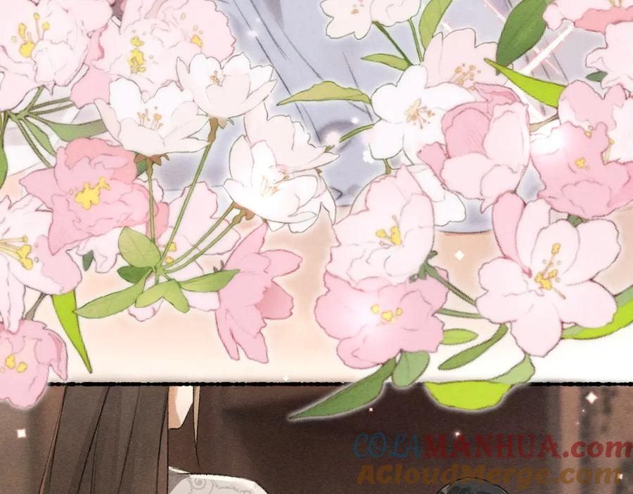 《遵命》第100话 手可摘星辰 第37页