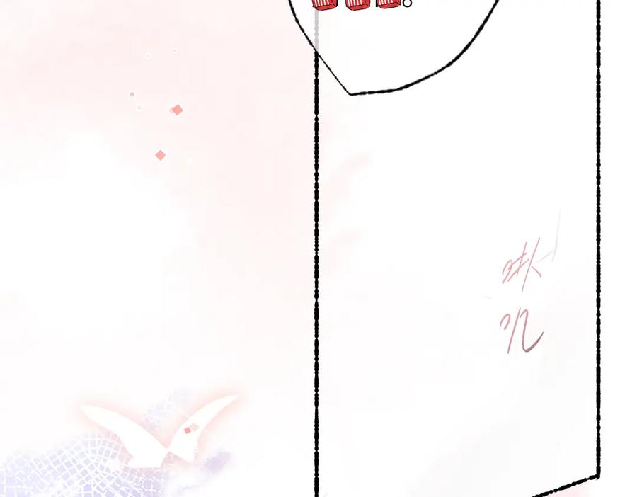 《遵命》第100话 手可摘星辰 第66页