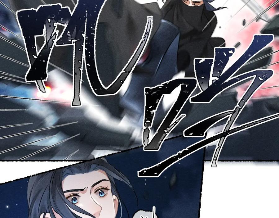 《遵命》第101话 巾帼倾城 第30页
