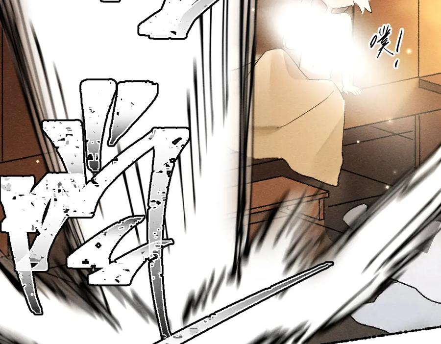 《遵命》第101话 巾帼倾城 第32页