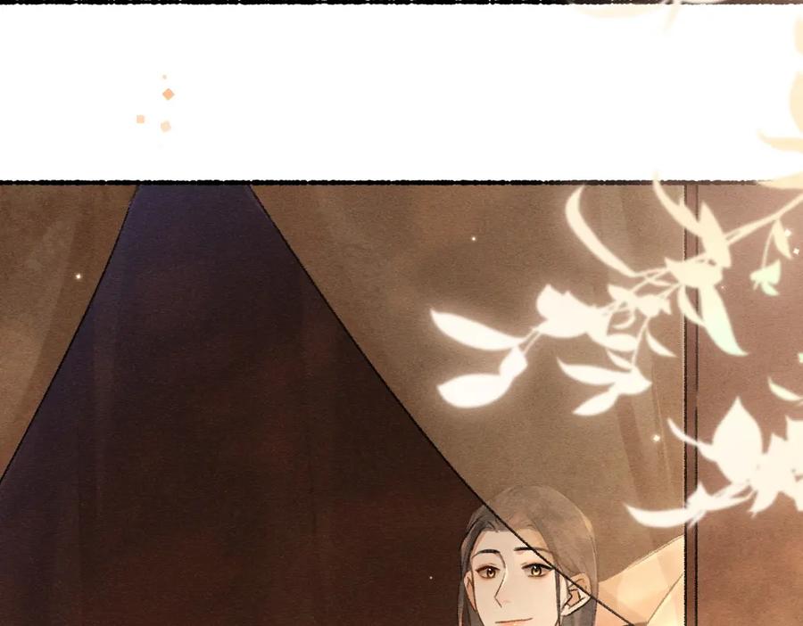 《遵命》第101话 巾帼倾城 第19页