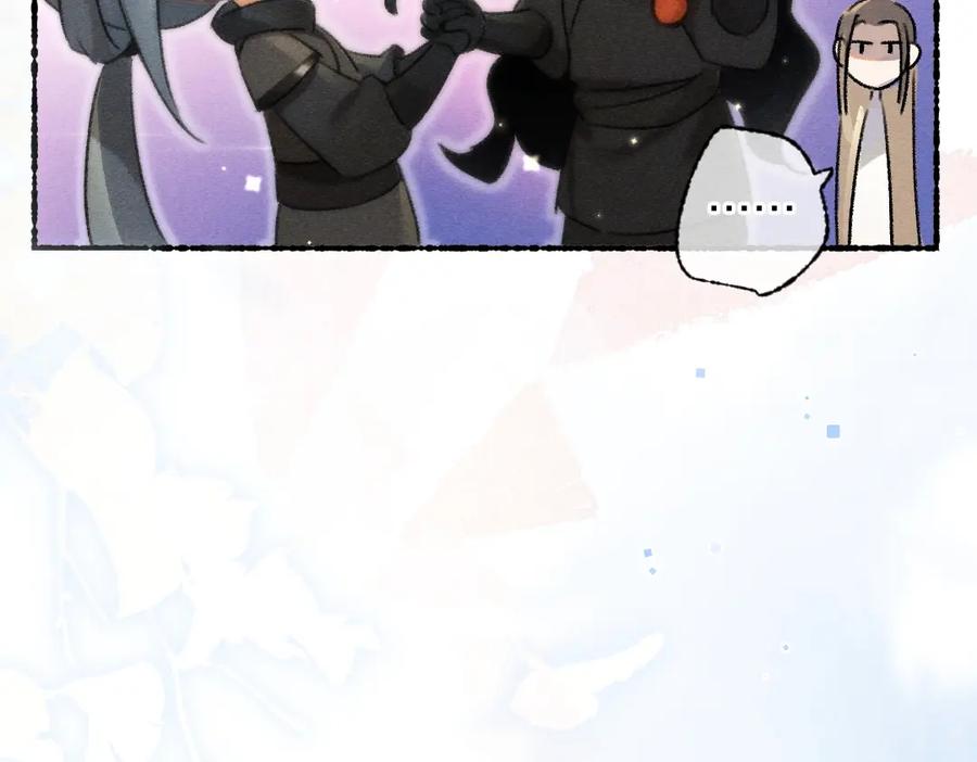 《遵命》第101话 巾帼倾城 第48页
