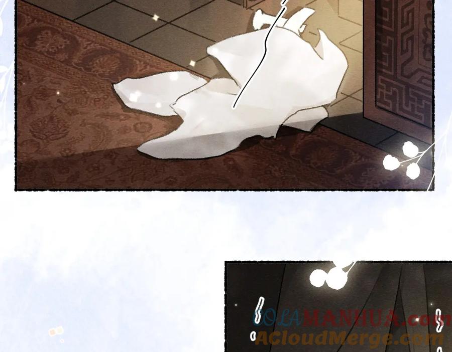 《遵命》第101话 巾帼倾城 第13页
