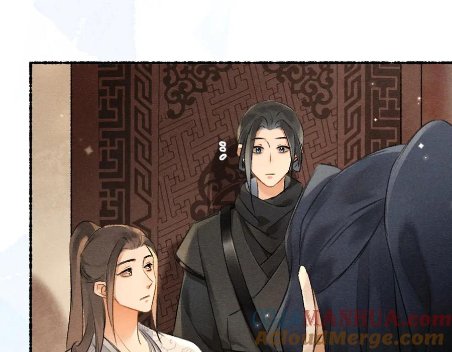 《遵命》第101话 巾帼倾城 第53页