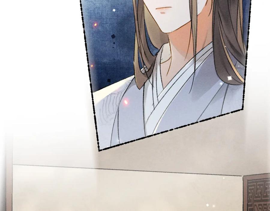 《遵命》第101话 巾帼倾城 第91页