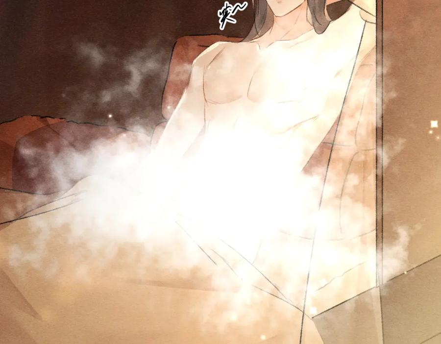 《遵命》第101话 巾帼倾城 第20页