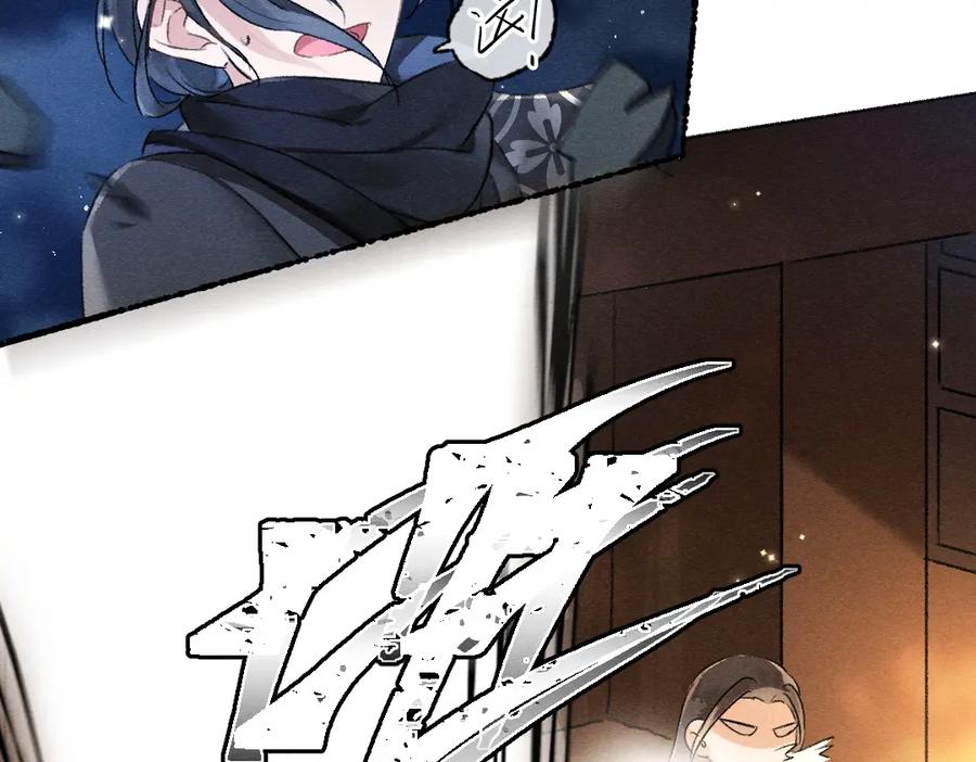 《遵命》第101话 巾帼倾城 第31页