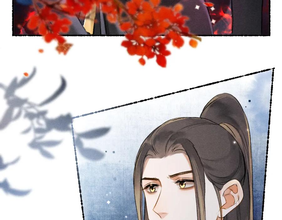 《遵命》第101话 巾帼倾城 第90页