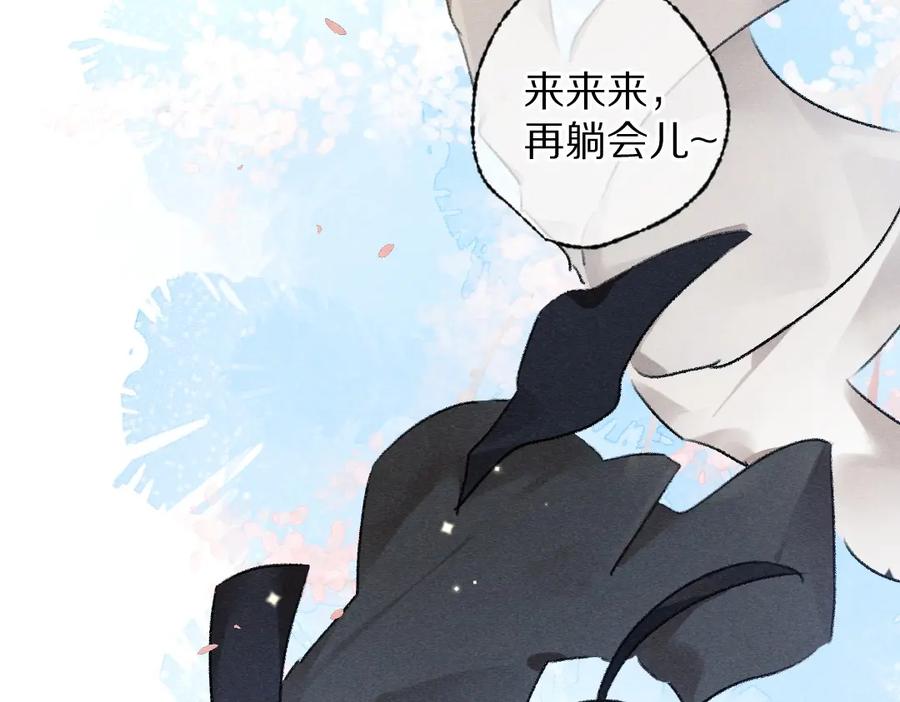 《遵命》第102话 集会前夕 第40页