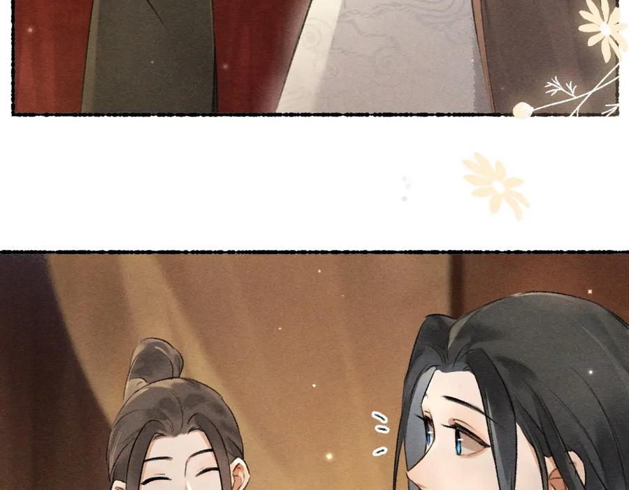 《遵命》第102话 集会前夕 第38页