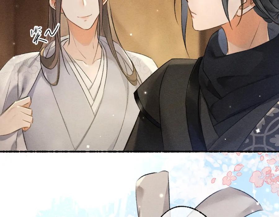 《遵命》第102话 集会前夕 第39页
