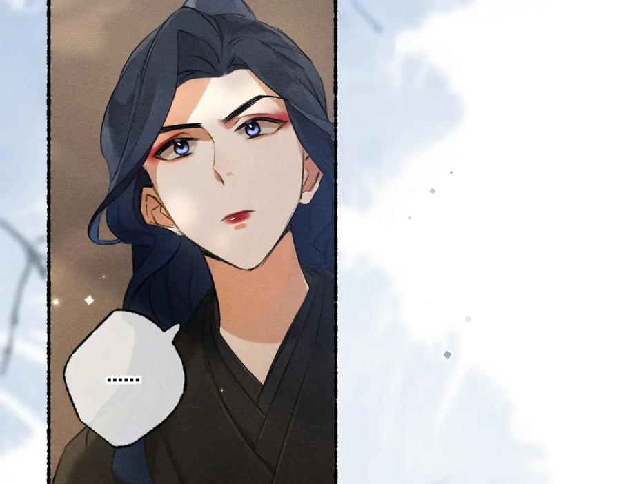 《遵命》第102话 集会前夕 第24页